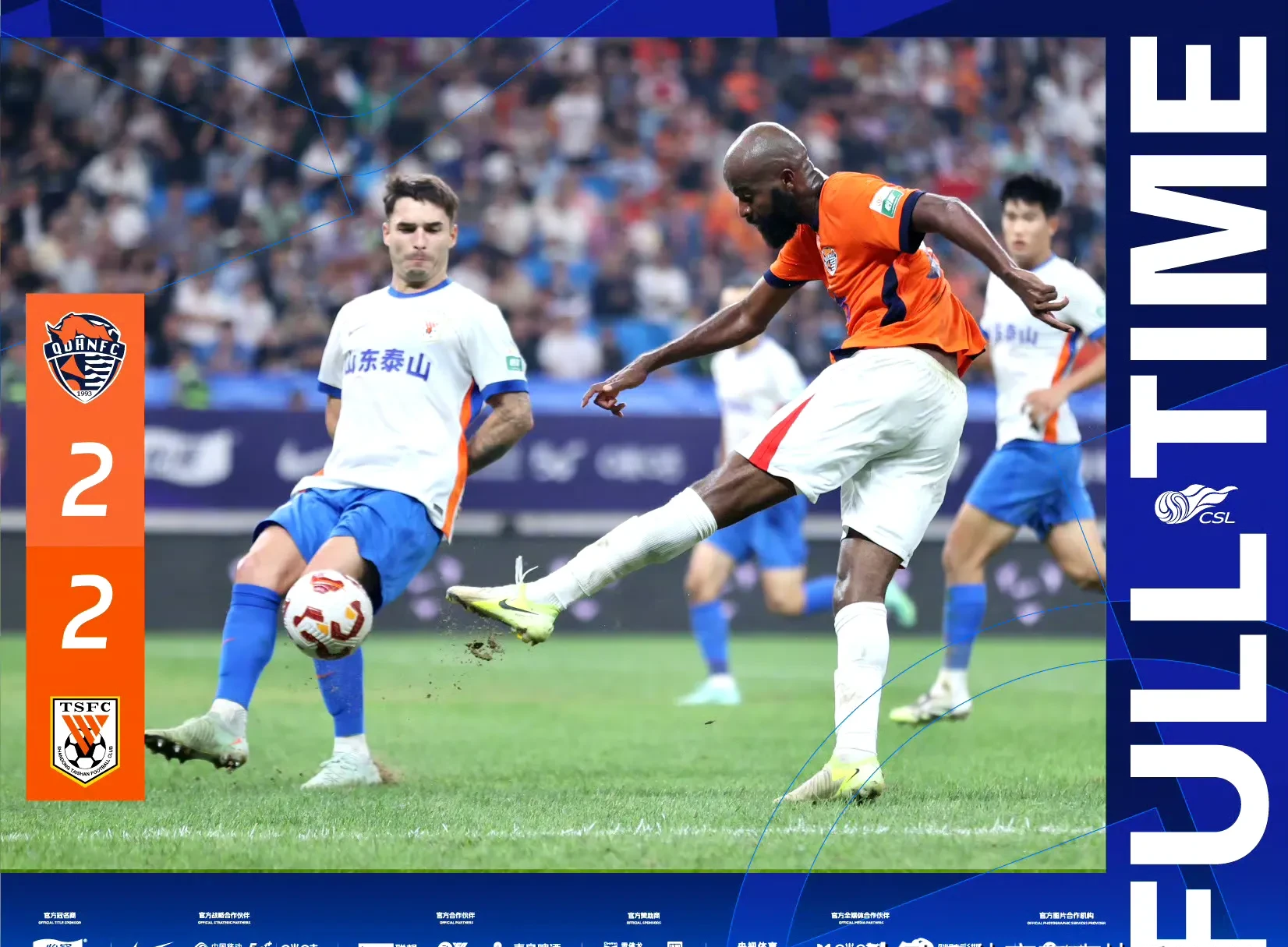 山东泰山队转会 山东泰山队转会